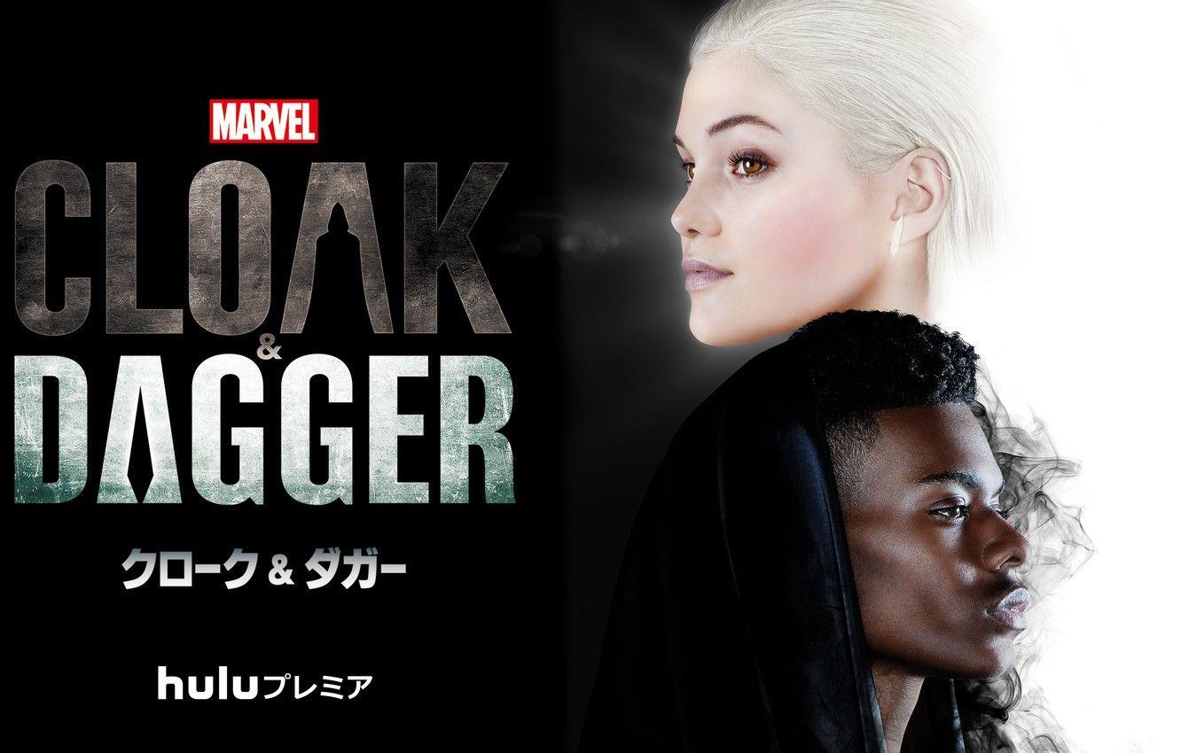 1332x850 Wallpaper look, the series, actors, Movies, Cloak and Dagger, Cloak & Dagger image for desktop, section фильмы