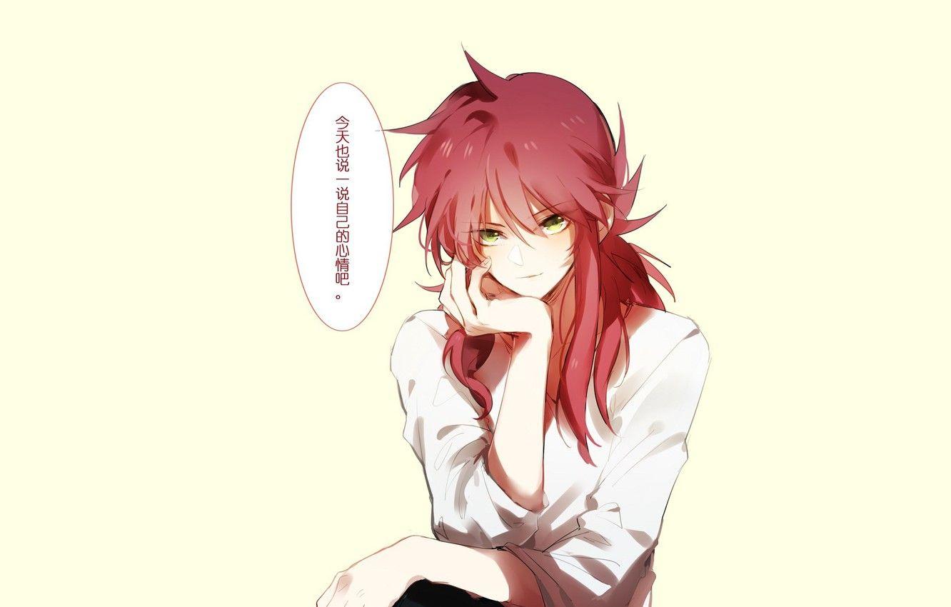 1332x850 Wallpaper look, anime, art, guy, yellow background, Kurama, Yu Yu No Where image for desktop, section сёнэн