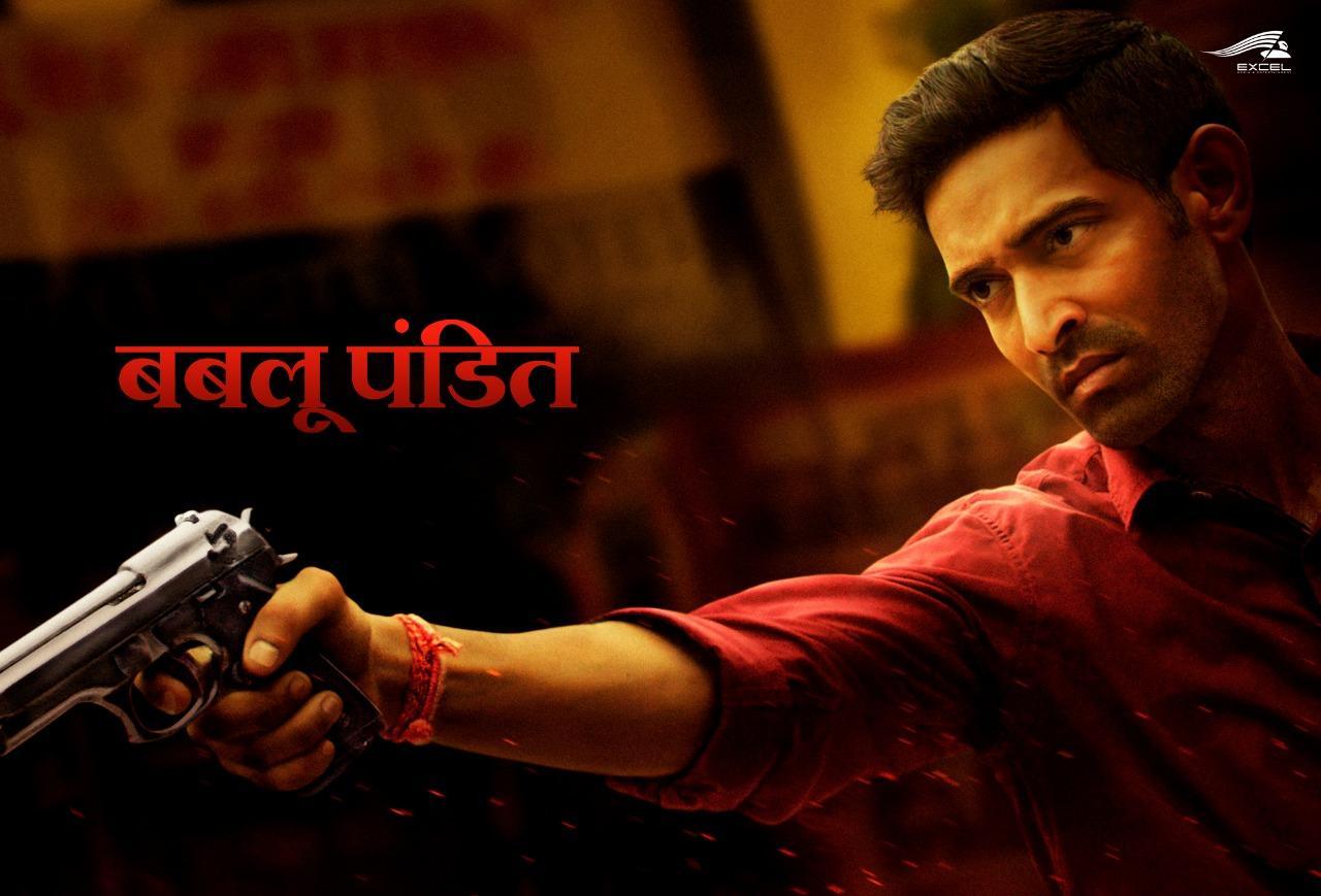 14 Memorable Dialogues From 'Mirzapur' That Will Make The Wait for Season 3  Even Harder!