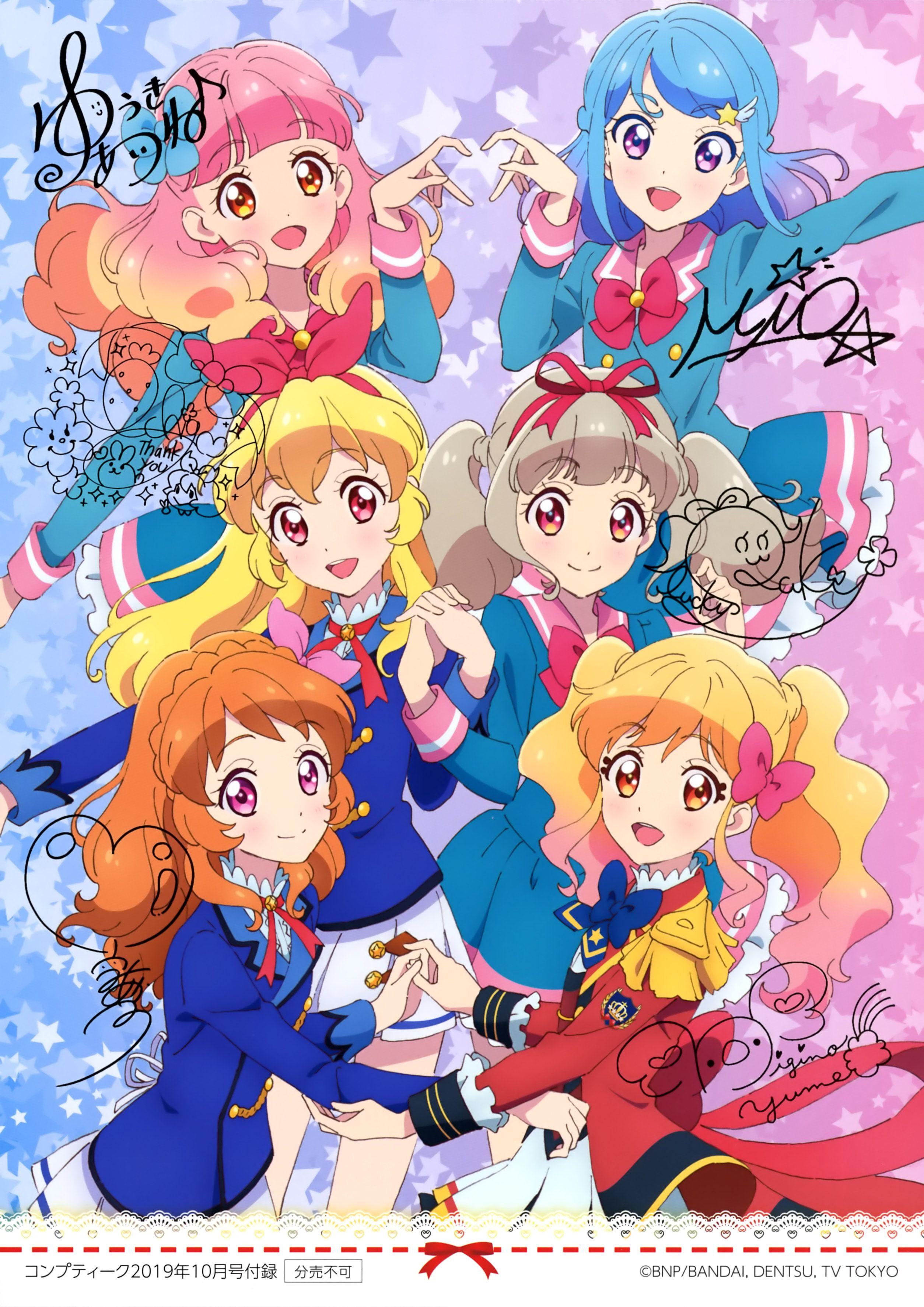 2508x3546 Aikatsu On Parade