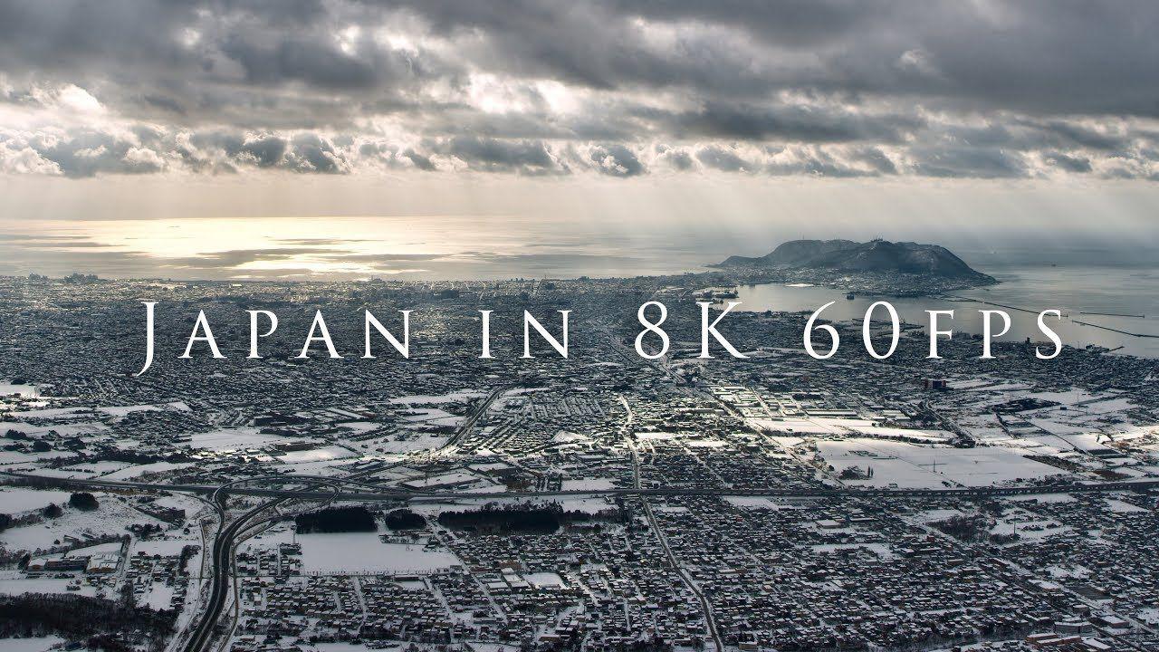 1280x720 Japan in 8K 60fps