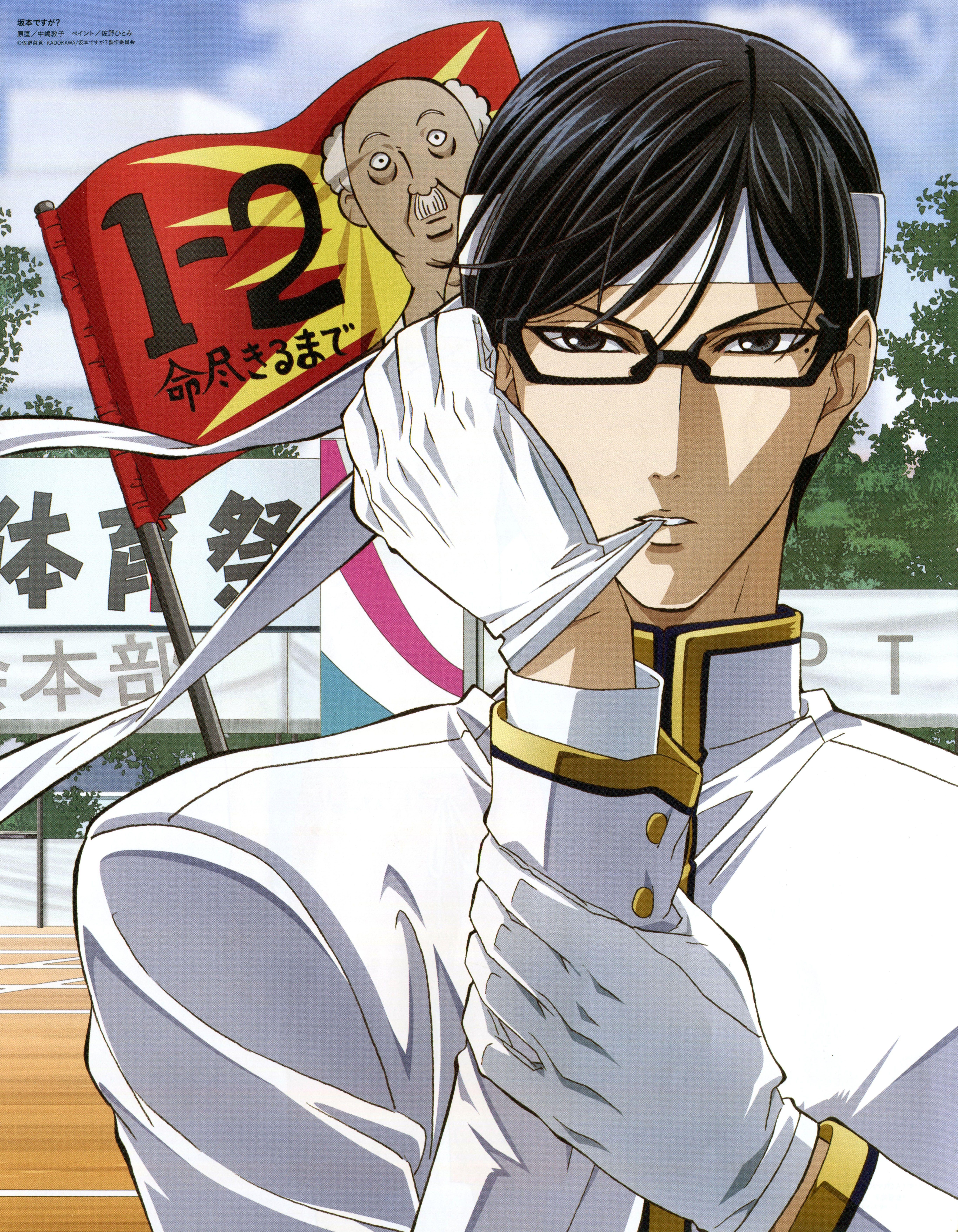 5460x7025 Sakamoto desu ga wallpaper. Black cat with red scarf character, Sakamoto, Nichijou HD wallpaper