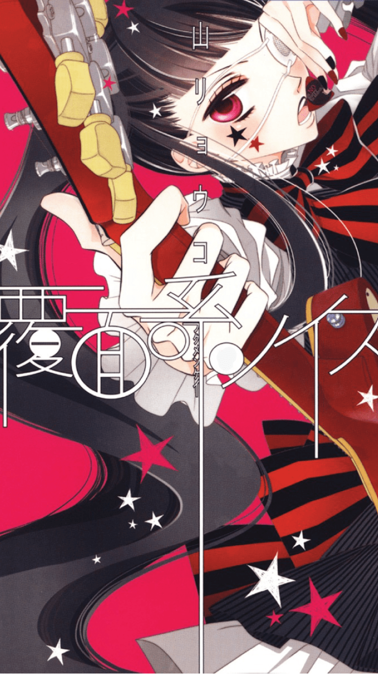 750x1334 Fukumenkei Noise : Arisugawa Nino (Alice). Dibujos anime manga, Animes shojo, Anime manga