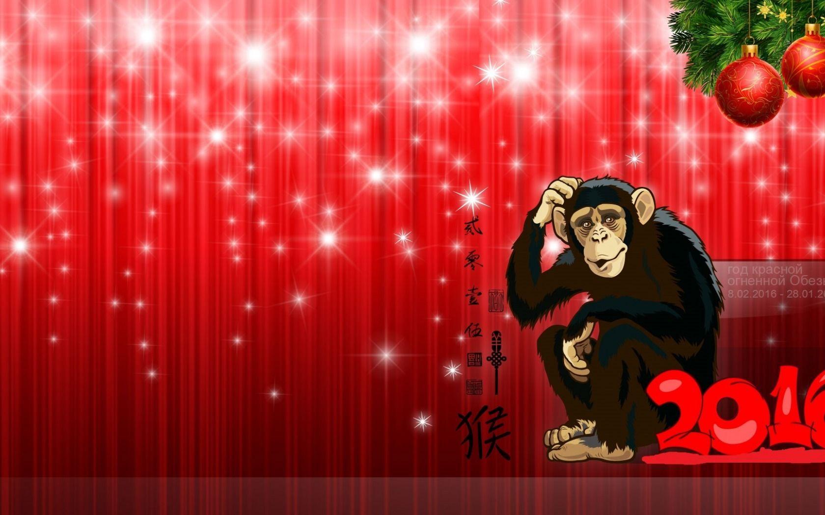 1680x1050 Year of the Monkey 2016 Wallpaper