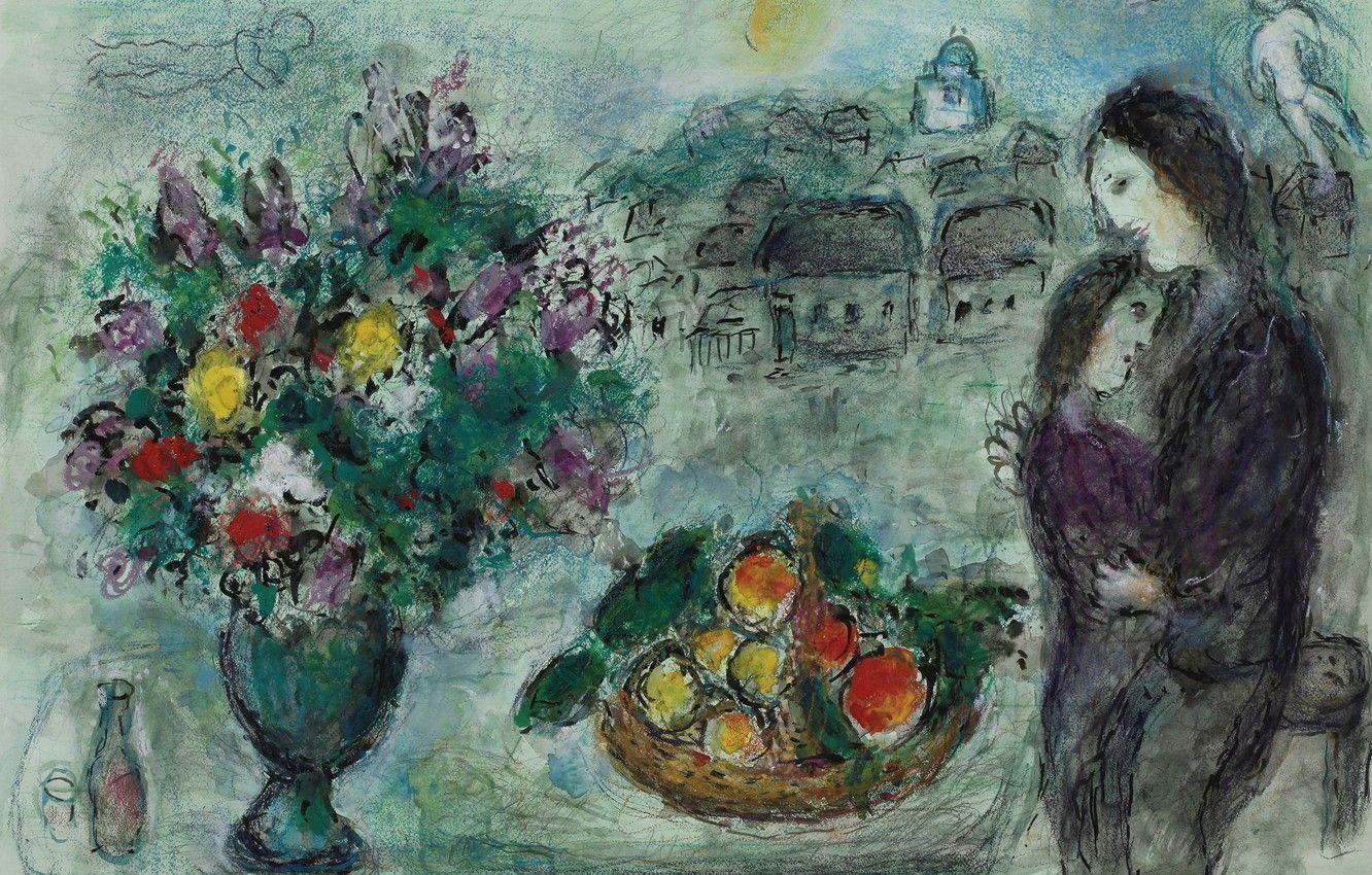 1332x850 Wallpaper MARC CHAGALL, FLOWERS AND FRUIT BASKET image for desktop, section живопись