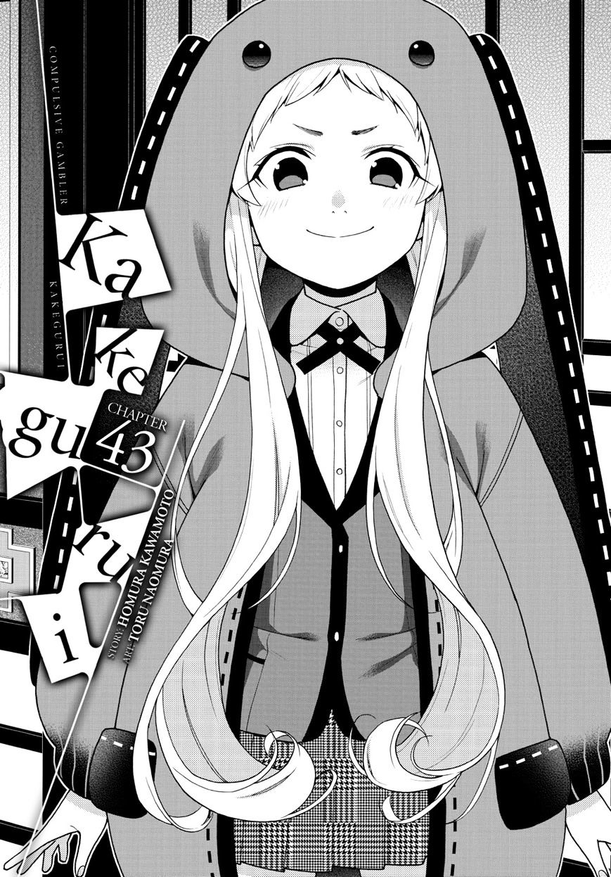 869x1247 Kakegurui Chapter 43.com. Cute anime wallpaper, Anime wall art, Anime