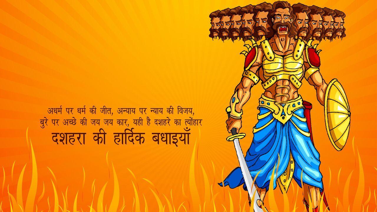 1280x720 Happy Dussehra Image With Beautiful HD Picture. Dussehra image, Happy navratri image, Happy dussehra wishes