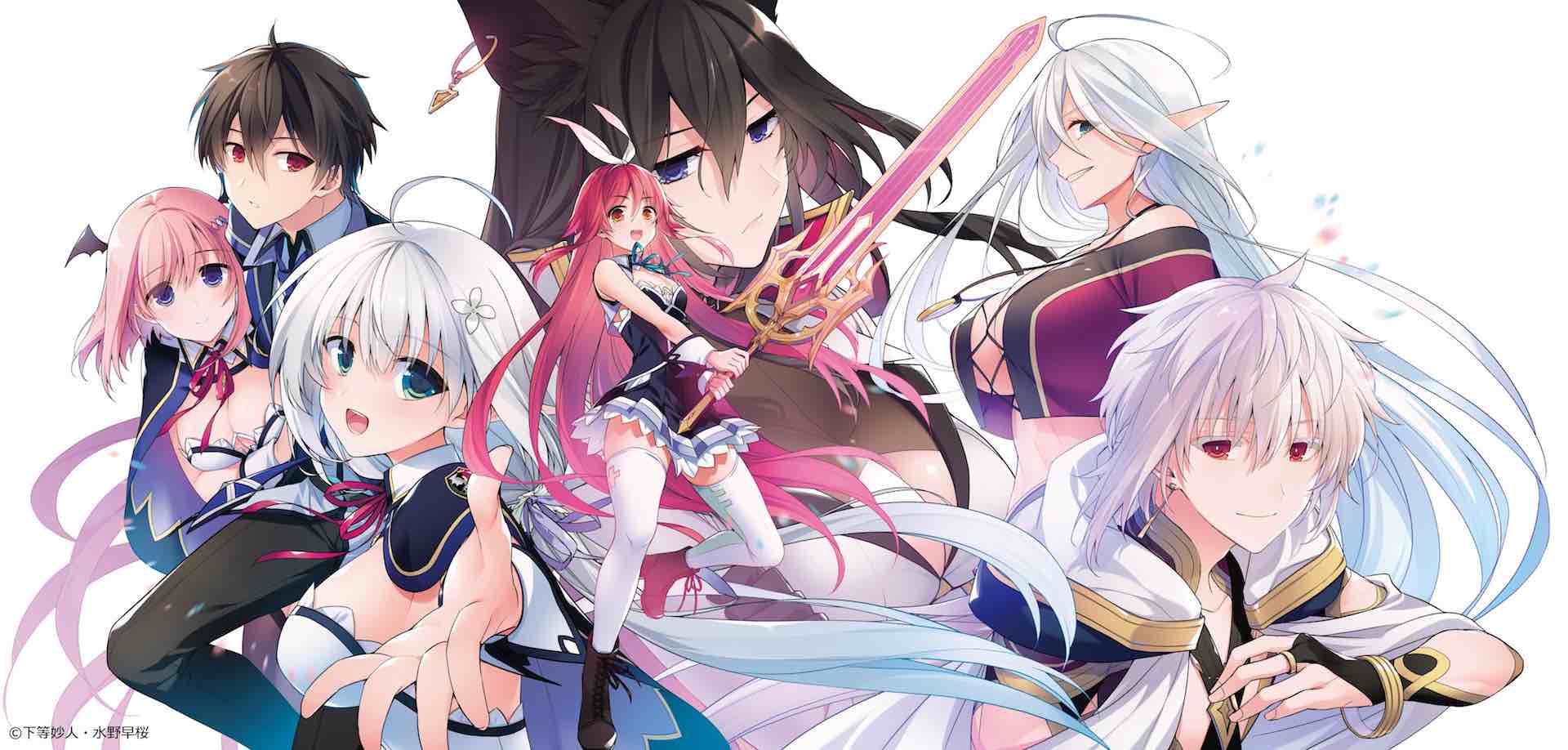 1920x918 Shijou Saikyou No Daimaou, Murabito A Ni Tensei Suru Wallpaper