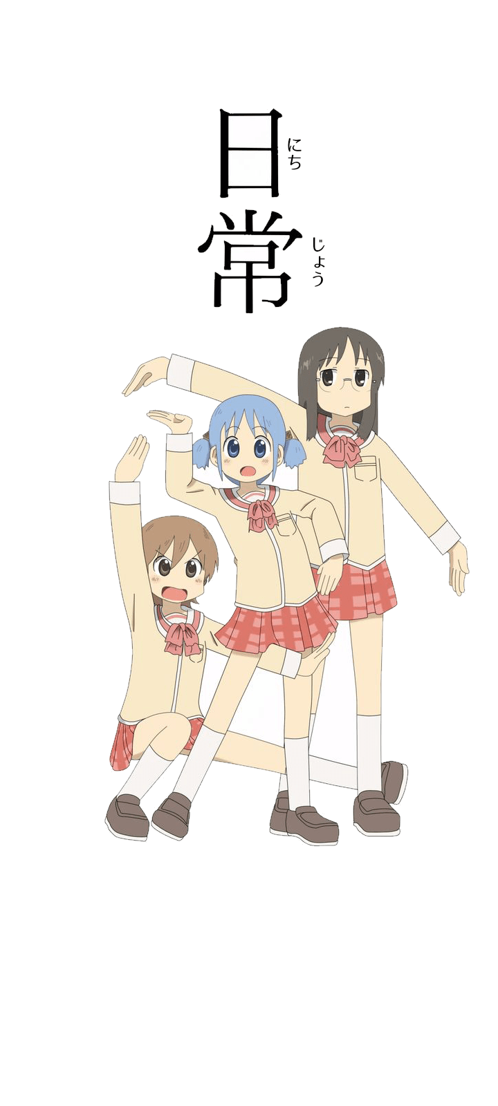 720x1600 I made Mai Minakami themed wallpaper for my phone!