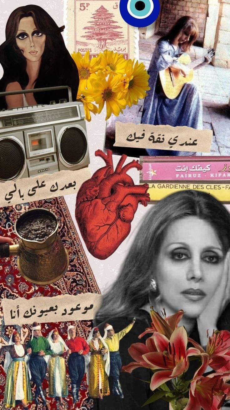736x1308 Wondering about Fairouz back in the day