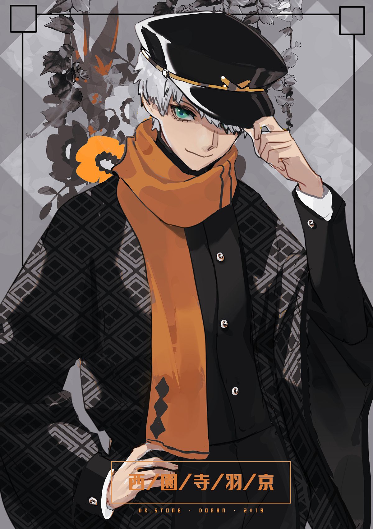 1200x1703 Ukyo Saionji Wallpaper