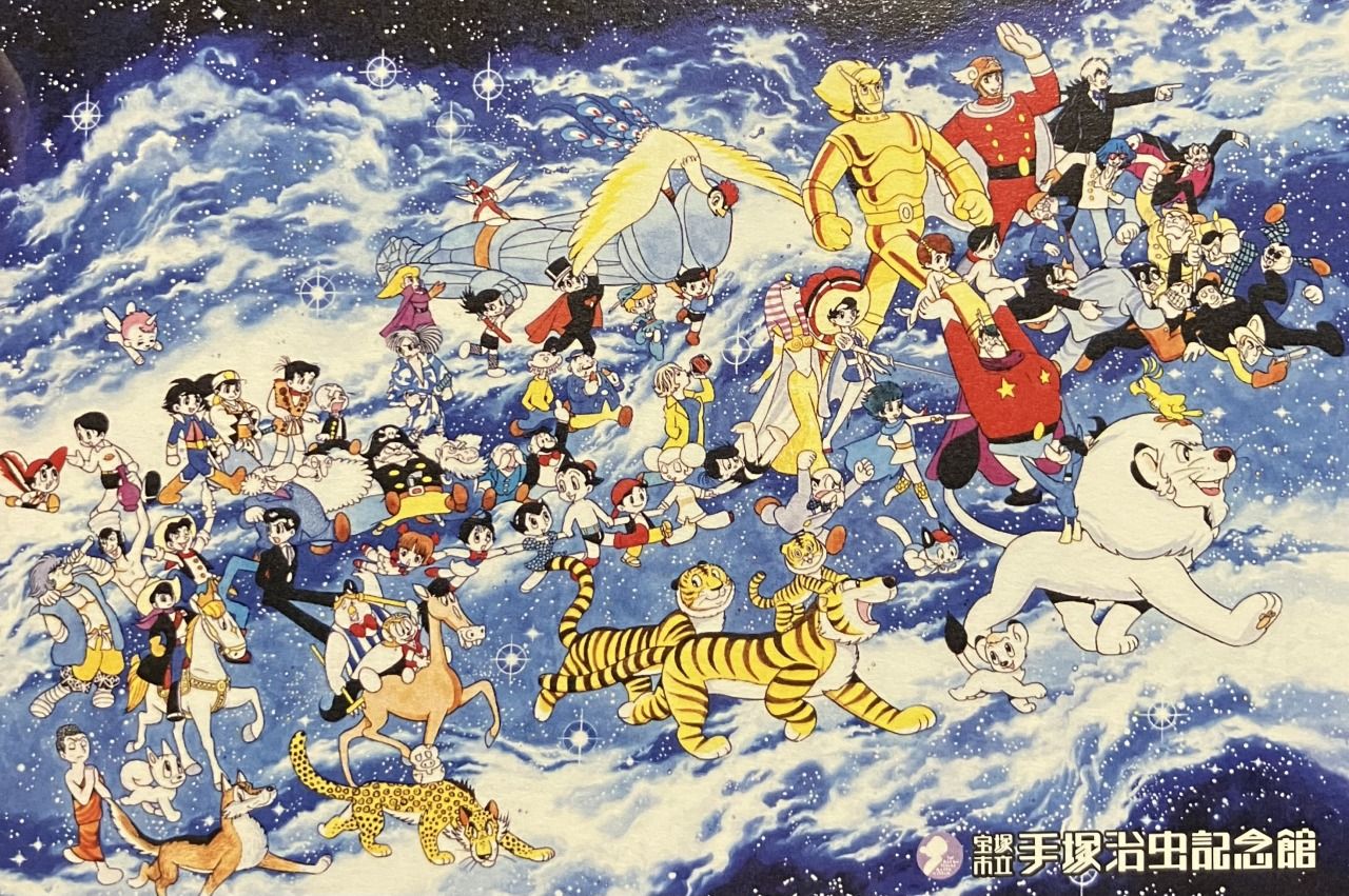 1280x851 Astro Boy News & Artwork