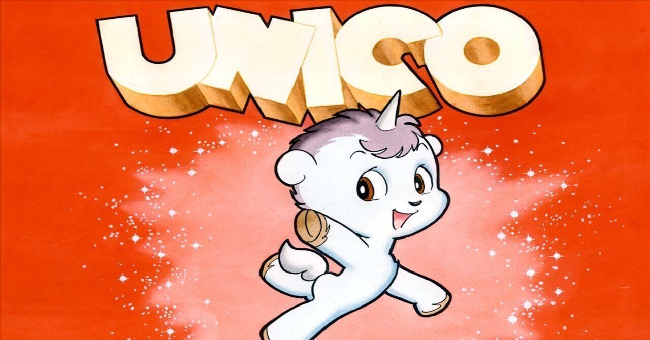 1280x670 Let's watch Unico, the cutest character in Tezuka anime history!｜yoh