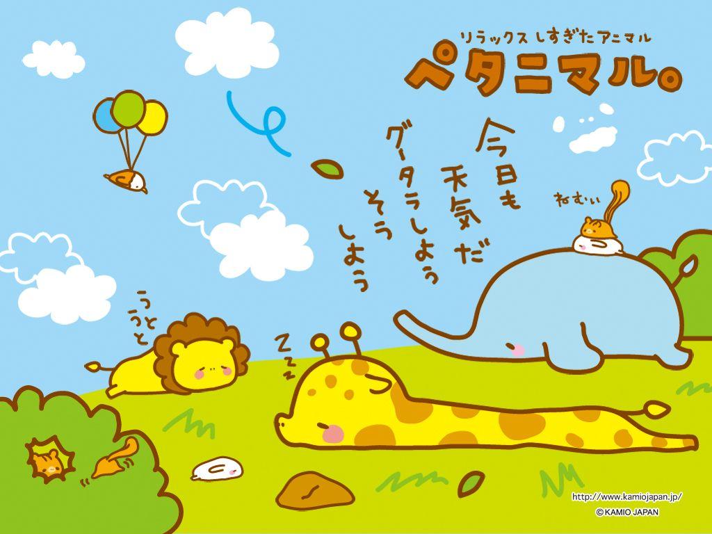 1024x768 Free download cute giraffe wallpaper cute giraffe wallpaper [1024x768] for your Desktop, Mobile & Tablet. Explore Cute Giraffe Wallpaper. HD Giraffe Wallpaper, Baby Giraffe Wallpaper, Christmas Giraffe Wallpaper