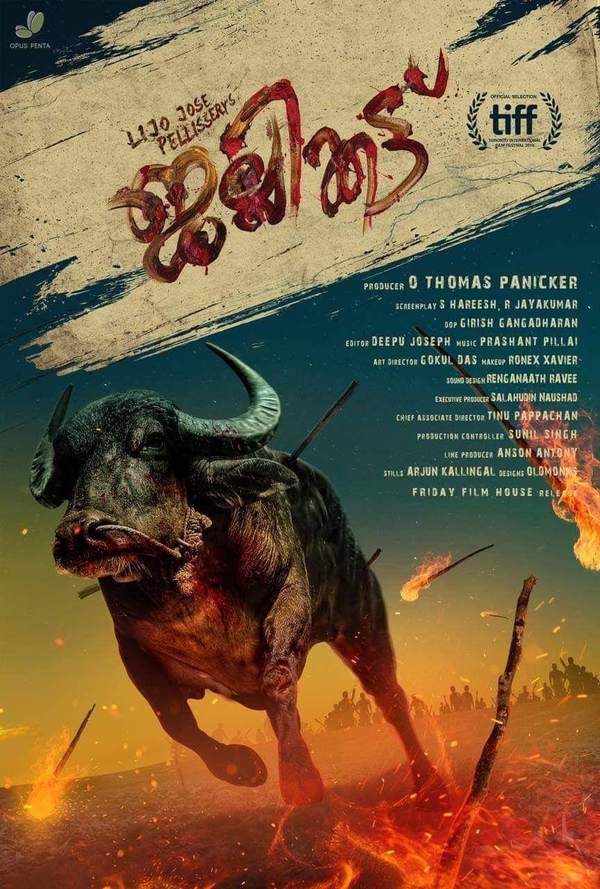 864x1280 Jallikattu (2019)
