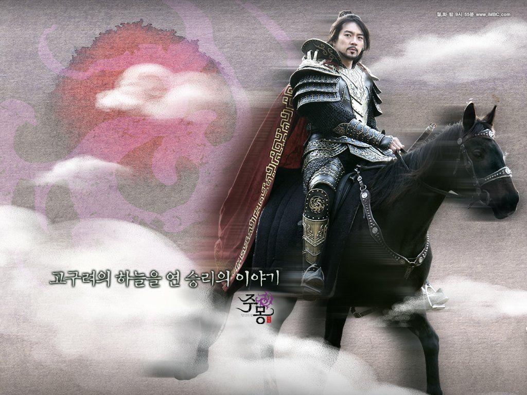 1024x768 Jumong Wallpaper. Wallpaper, Adorable, Poster