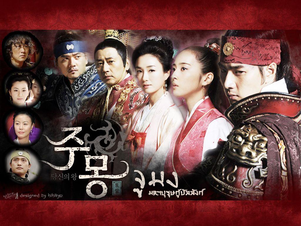 1024x768 Jumong Wallpaper
