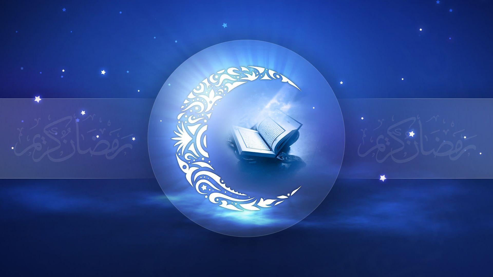 holy quran wallpaper download