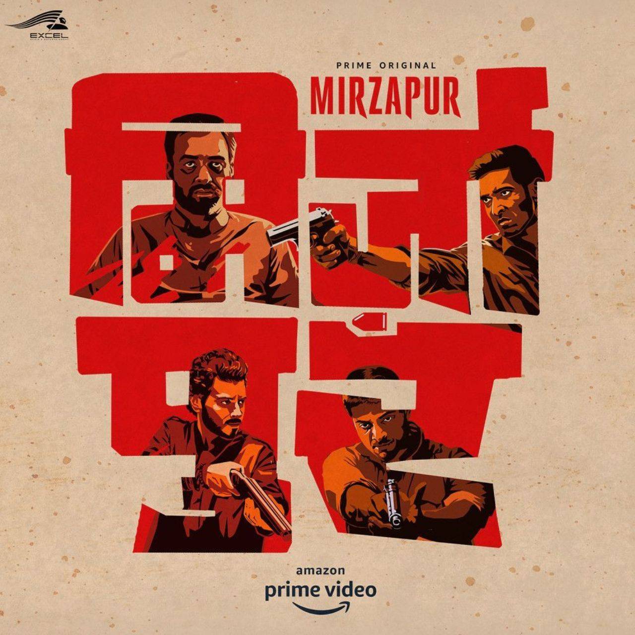 1280x1280 Mirzapur wallpaper