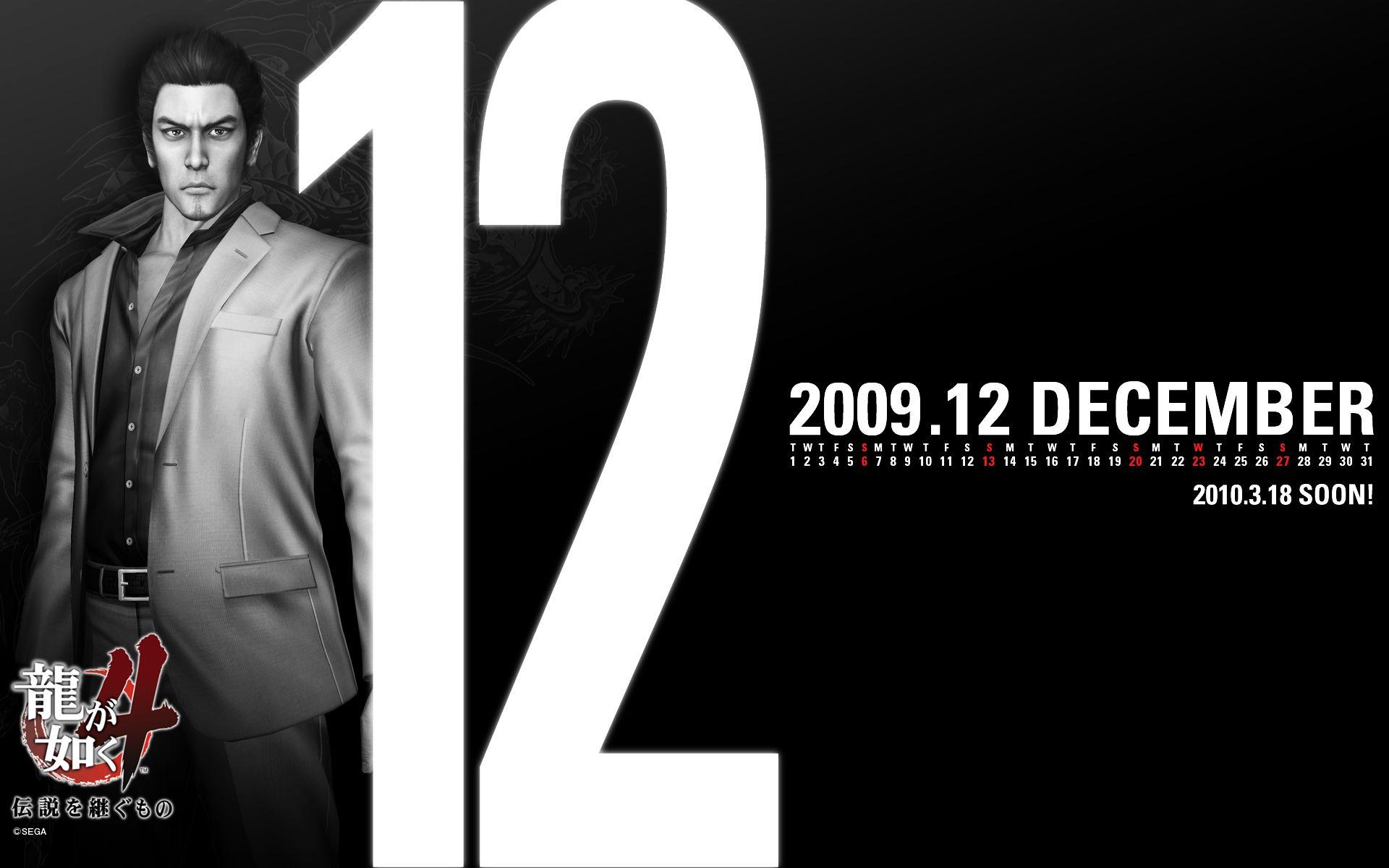 1920x1200 Wallpaper Wallpaper from Yakuza 4