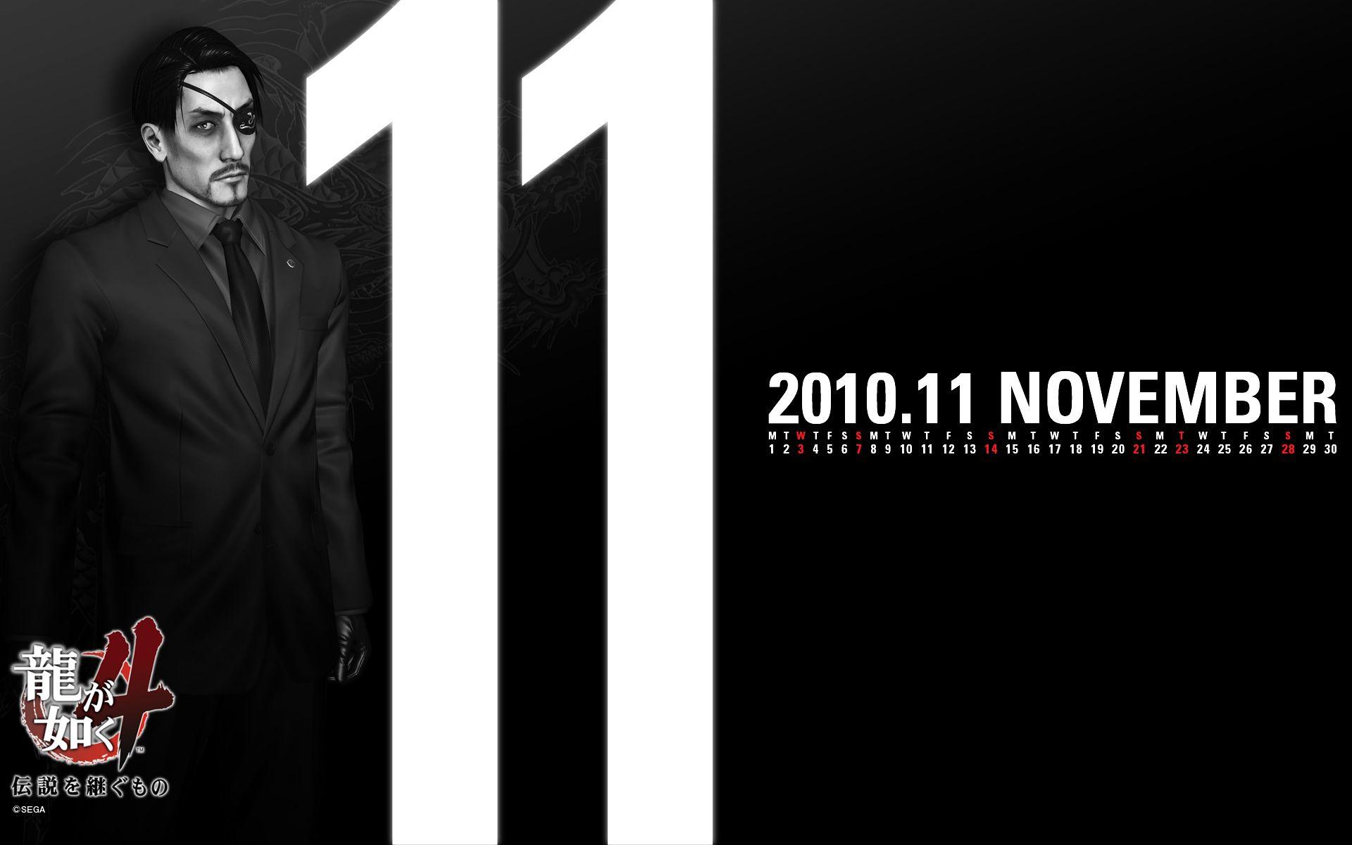 1920x1200 Wallpaper Wallpaper from Yakuza 4