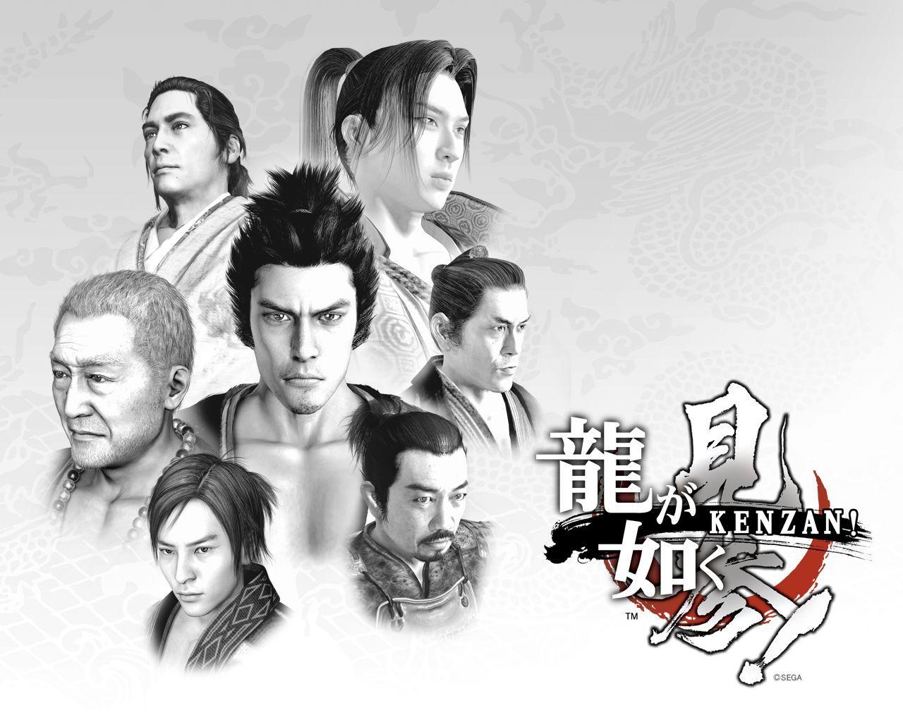 1280x1024 Yakuza Fan