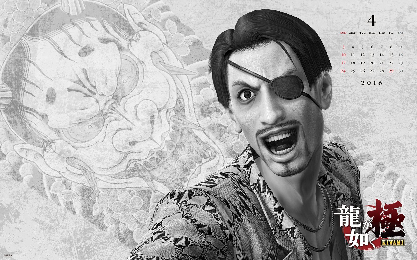 1680x1050 Yakuza Fan