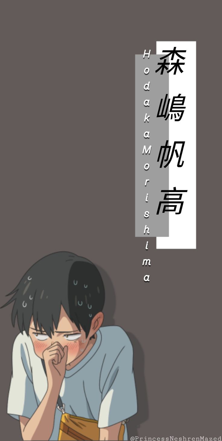 736x1459 Hodaka Morishima wallpaper