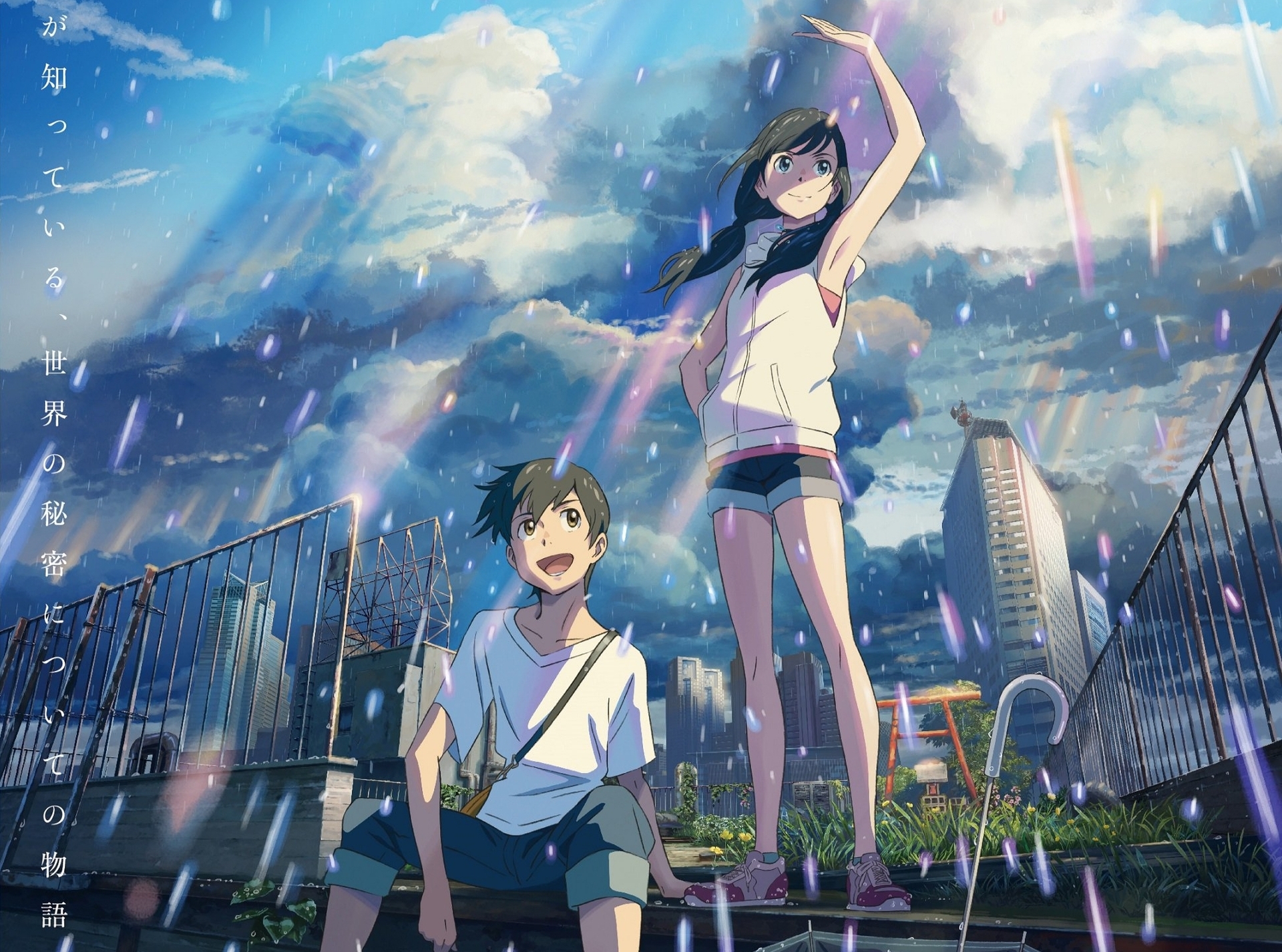 1920x1426 Hina Amano and Hodaka Morishima Wallpaper, HD Anime 4K Wallpaper, Image and Background