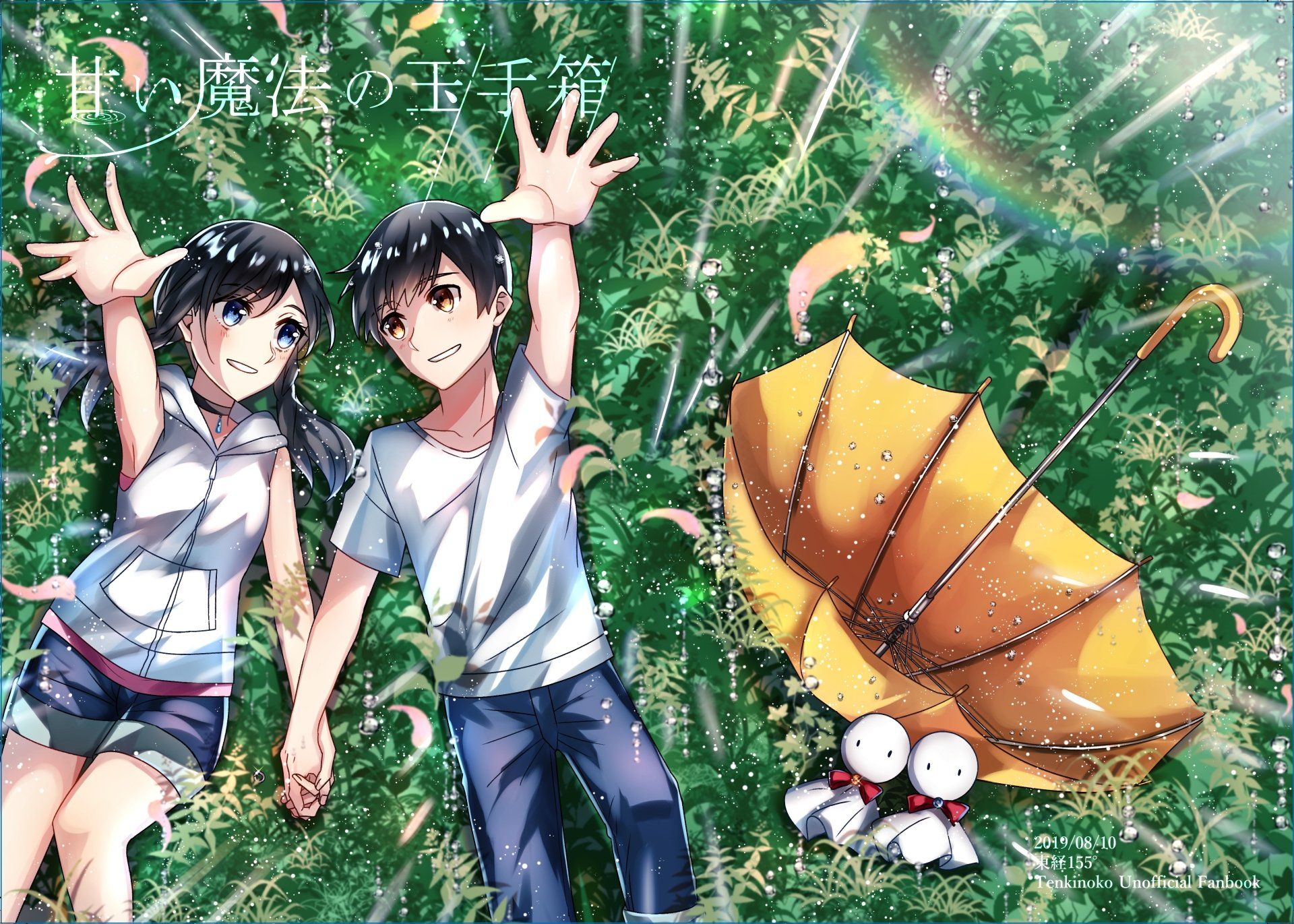1920x1371 Download Hodaka Morishima Hina Amano Anime Weathering With You 4k Ultra HD Wallpaper by ダニエルx2985