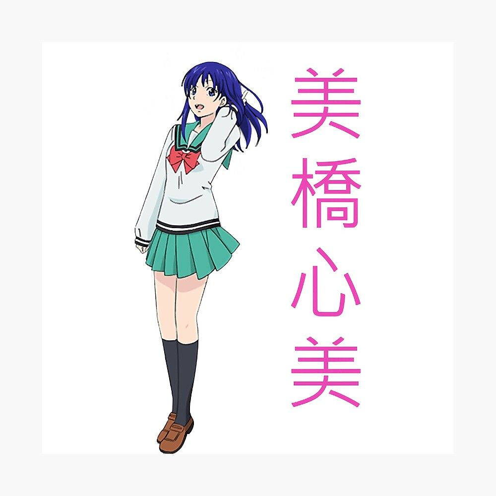 1000x1000 Kokomi Teruhashi Poster