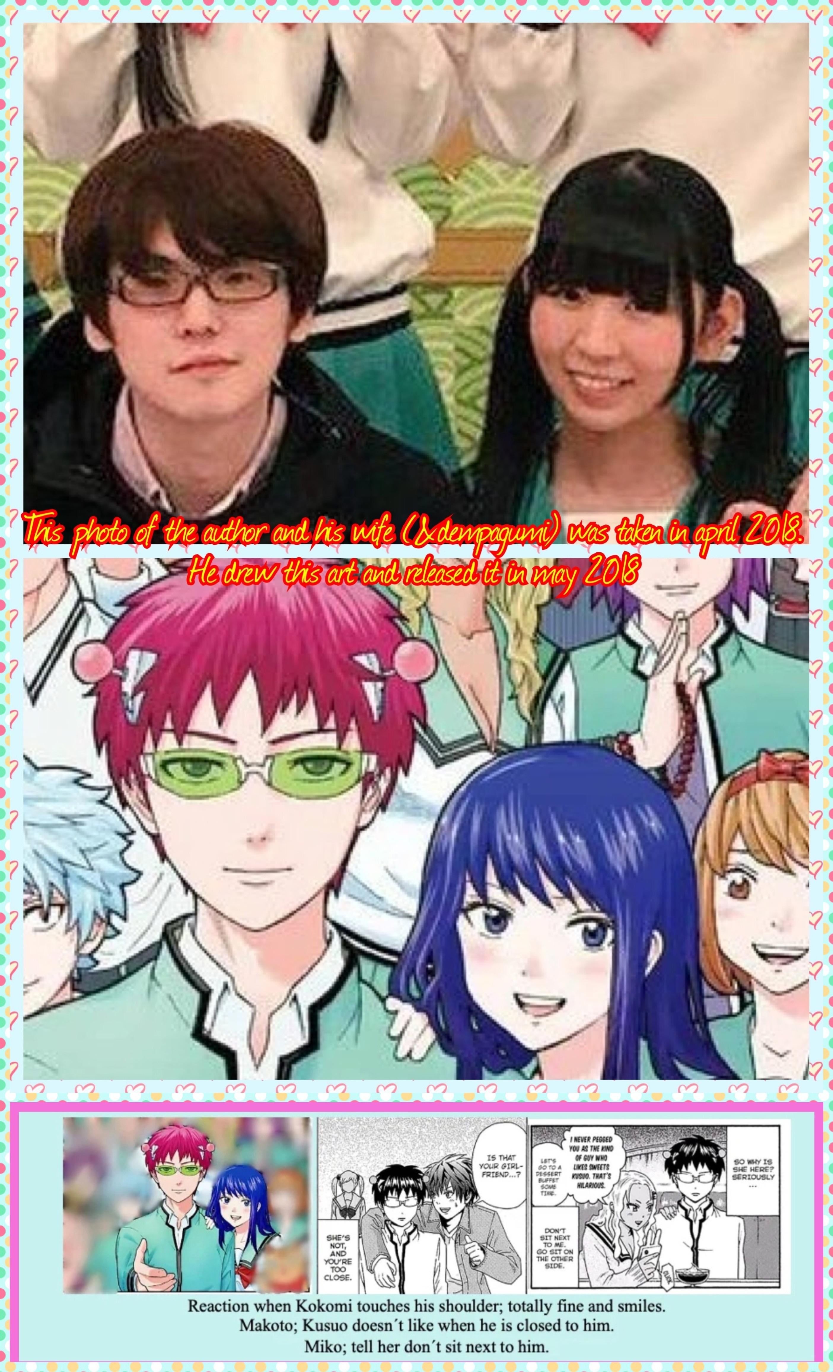 2809x4625 Is Teruhashi based off of the author's wife?