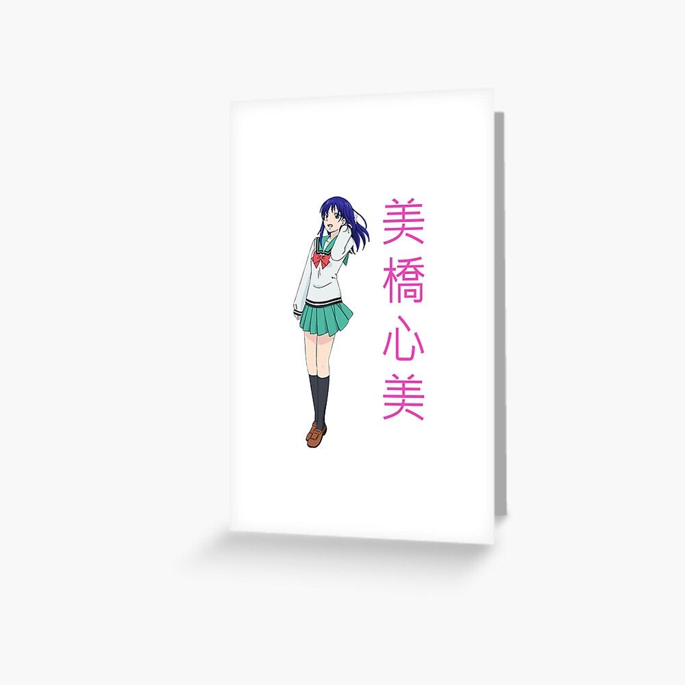 1000x1000 Kokomi Teruhashi Poster