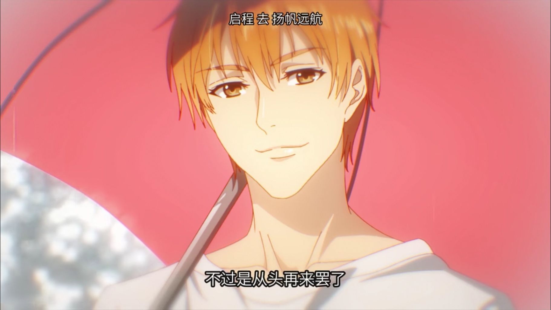 1822x1024 Su Muqiu（A character from the novel *The King's Avatar* and its adaptations.）_Baiduwiki