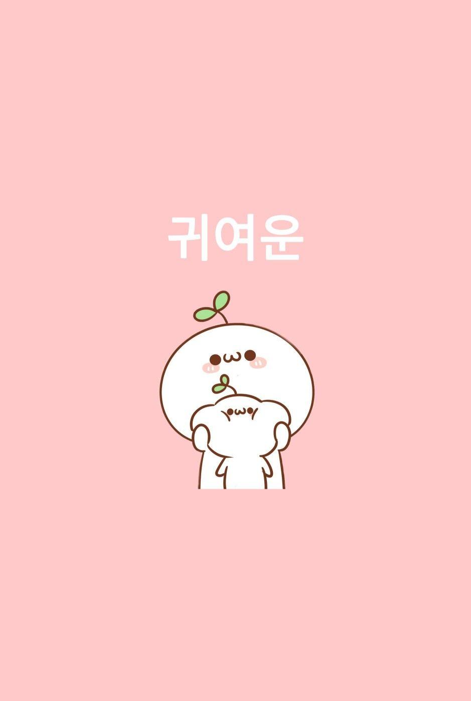 939x1397 Pink Wallpaper Aesthetic Kawaii