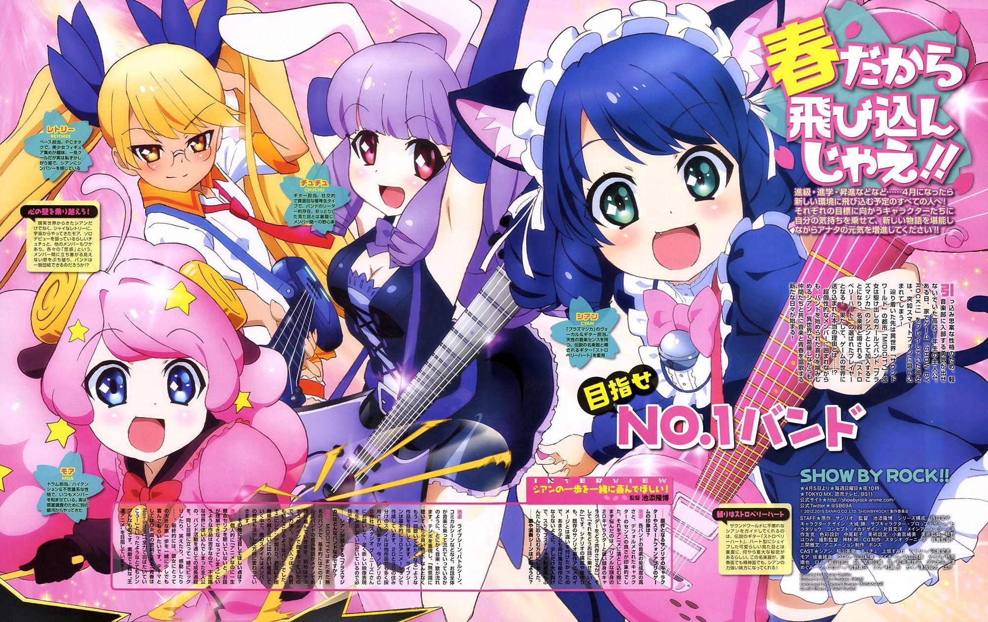 Anime Show By Rock HD Wallpaper