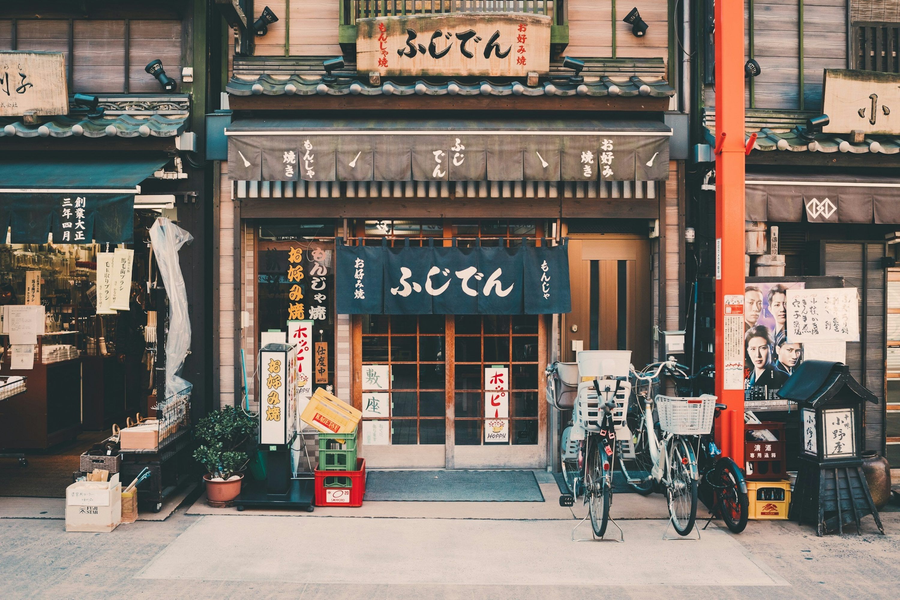 3000x2002 Japan Aesthetic Picture. Download Free Image