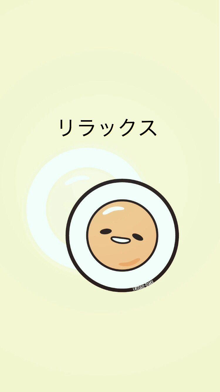 750x1334 Kawaii Pastel Gudetama wallpaper made by me. ぐでたま