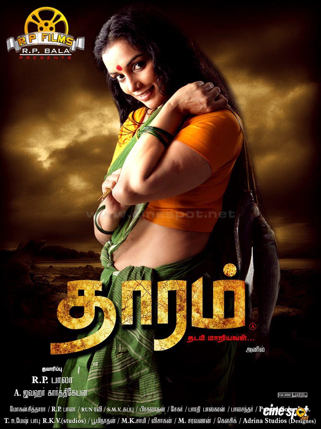 1024x1365 Thaaram tamil movie wallpaper