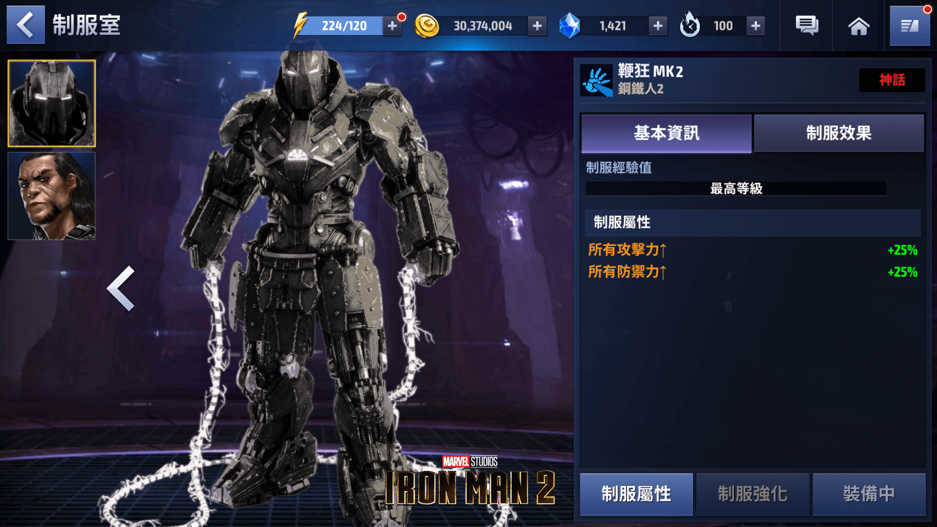 1920x1080 The suit was forgotten by us. : future_fight
