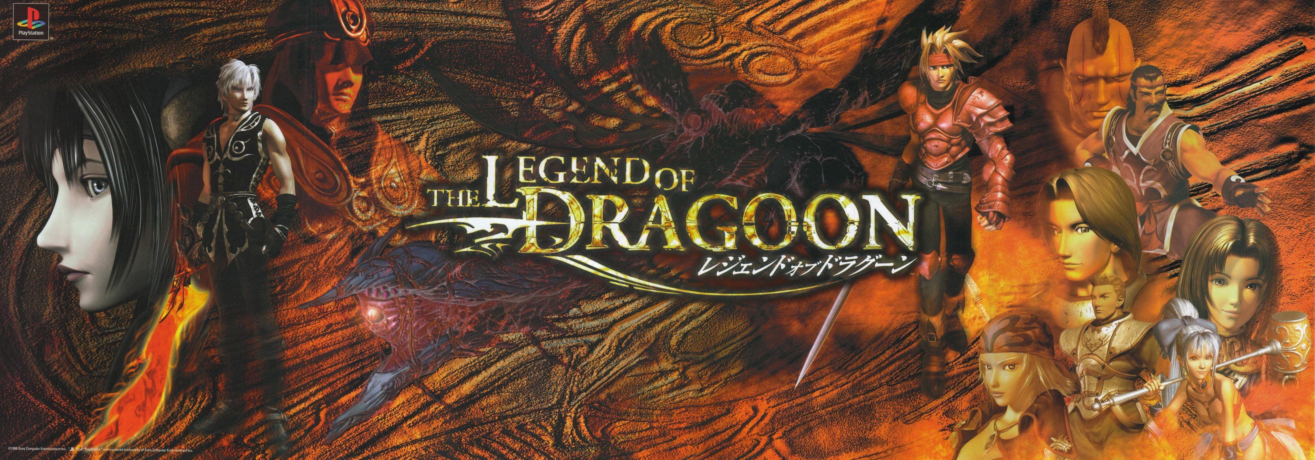 4322x1512 legend, Of, Dragoon, Fantasy, Rpg, Fighting, Action, Adventure, Warrior, 1ldragoon, Warrior Wallpaper HD / Desktop and Mobile Background