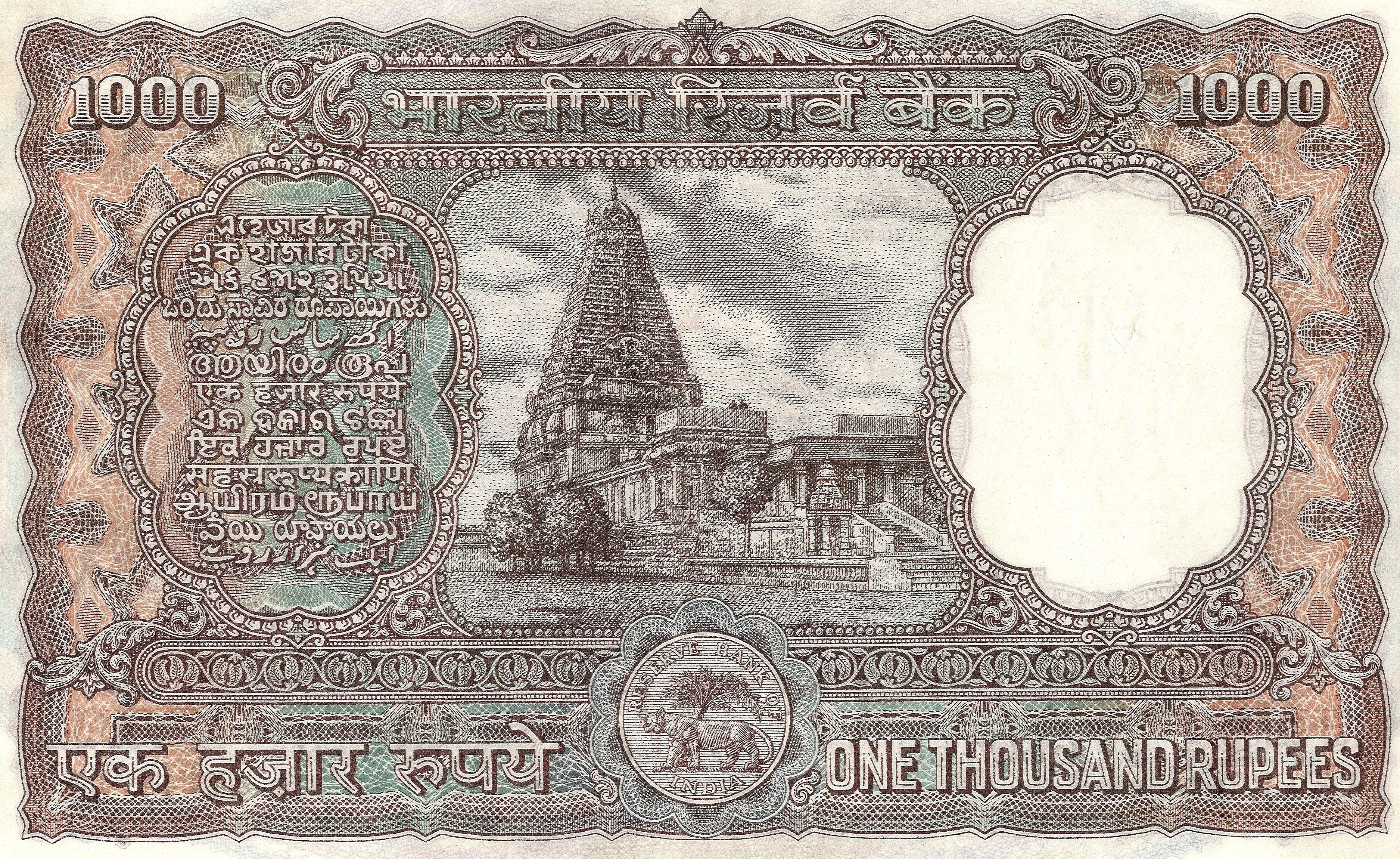 4650x2855 indian rupee wallpaper for mac desktop, 4650x2855 (7689 kB). Thanjavur, Currency design, Old coins value