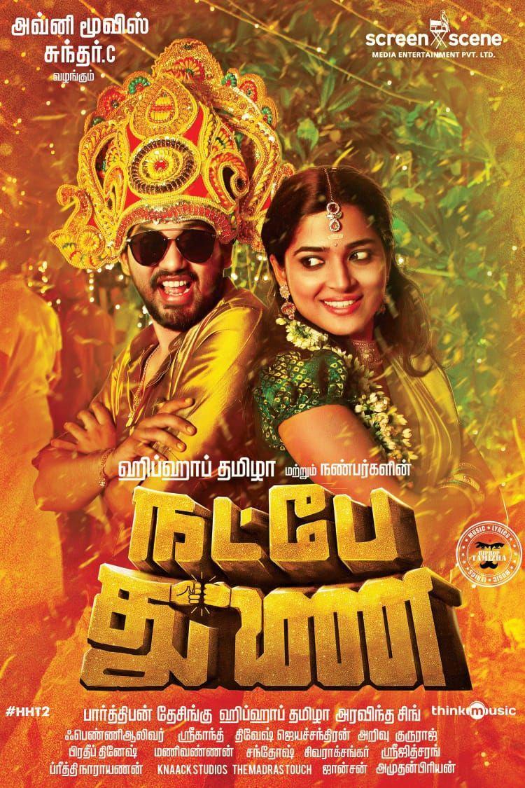 750x1125 Natpe Thunai Wallpaper