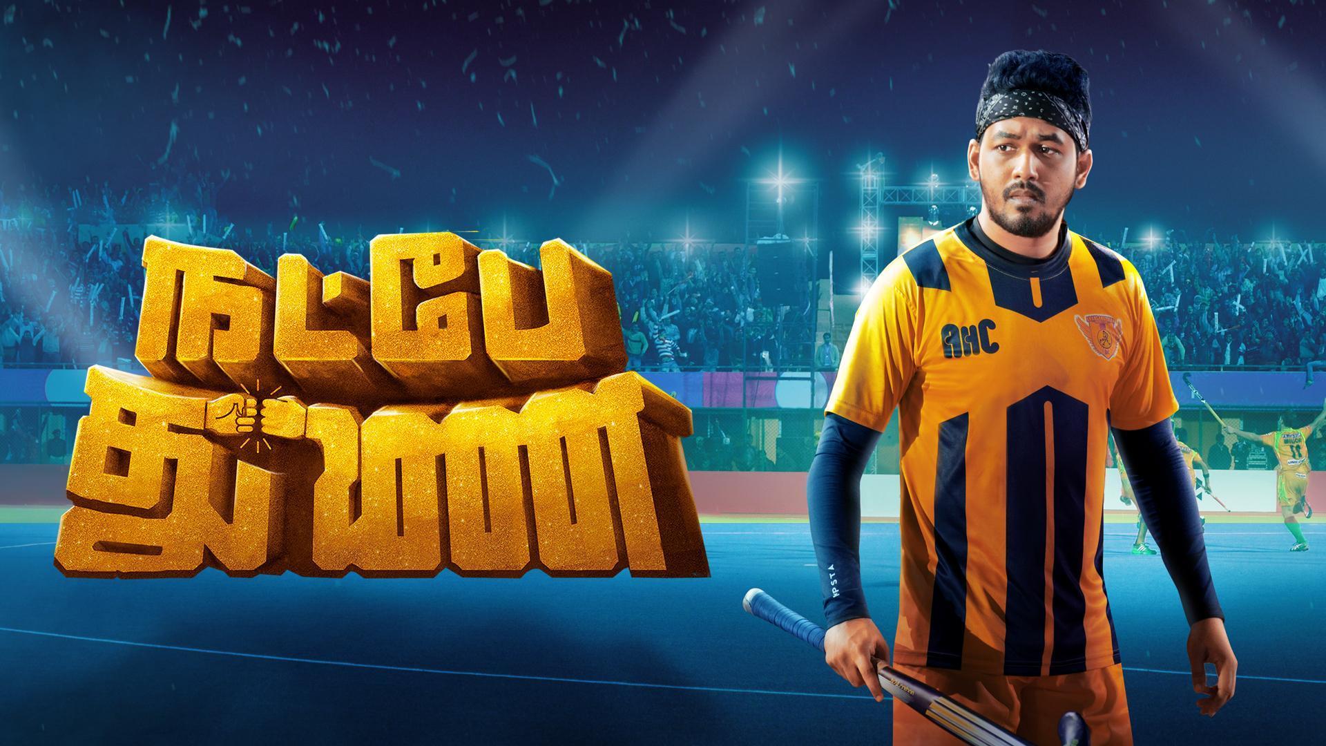 Natpe Thunai Wallpapers Top Free Natpe Thunai Backgrounds Natpe Thunai Wallpapers Top Free Natpe Thunai Backgrounds
