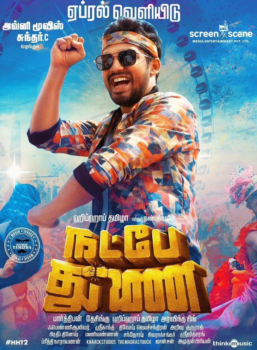 Natpe Thunai Wallpapers Top Free Natpe Thunai Backgrounds
