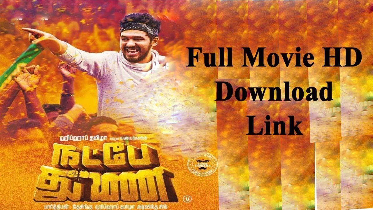 1280x720 Natpe thunai movie download: Download Free Bollywood, Hollywood, Tollywood Movies