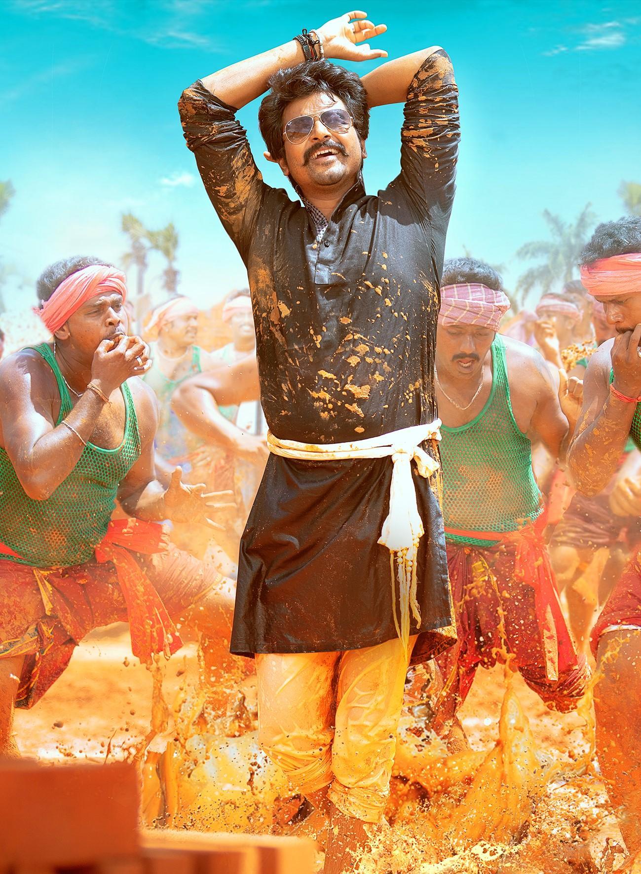 1299x1772 Seema Raja tamil Movie