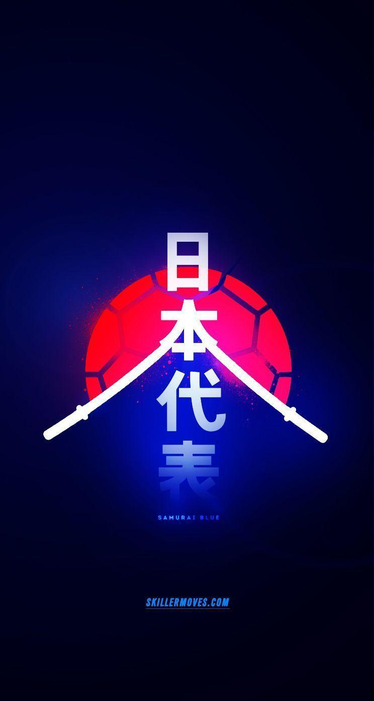 744x1392 Japanese Nike Wallpaper