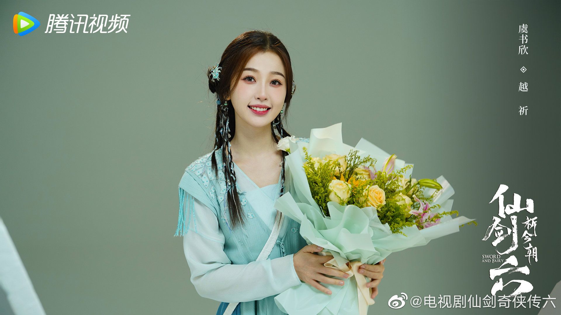 1920x1080 Sword and Fairy Wraps Up Filming