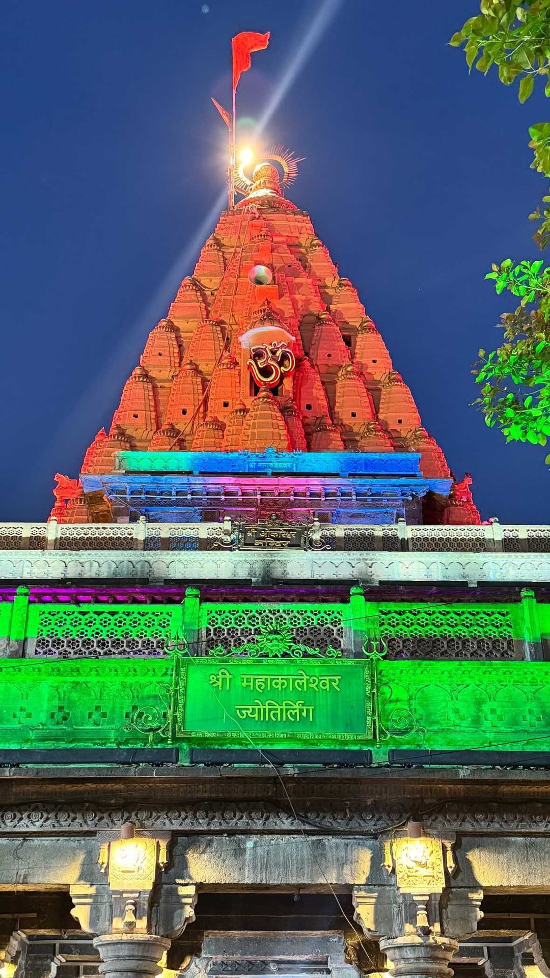 1080x1920 Ujjain Trip Vibes ✨ : R India_tourism